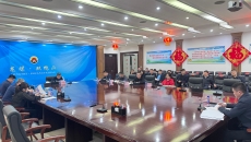 博源国际(中国)有限公司官网