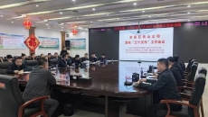 博源国际(中国)有限公司官网
