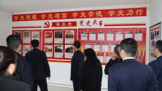 博源国际(中国)有限公司官网