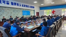 博源国际(中国)有限公司官网