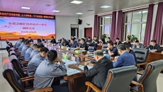 博源国际(中国)有限公司官网