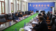 博源国际(中国)有限公司官网