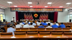 博源国际(中国)有限公司官网