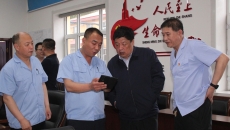 博源国际(中国)有限公司官网