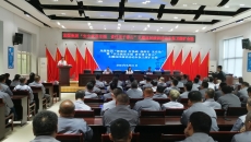 博源国际(中国)有限公司官网