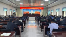 博源国际(中国)有限公司官网