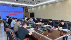 博源国际(中国)有限公司官网