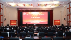 博源国际(中国)有限公司官网