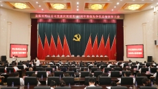 博源国际(中国)有限公司官网