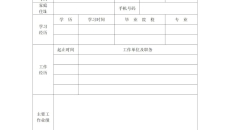 博源国际(中国)有限公司官网