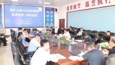 博源国际(中国)有限公司官网