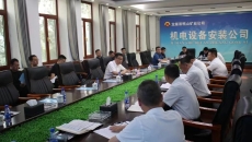 博源国际(中国)有限公司官网