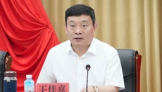 博源国际(中国)有限公司官网