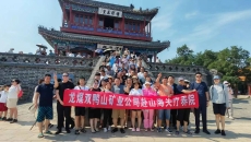 博源国际(中国)有限公司官网