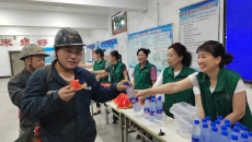 博源国际(中国)有限公司官网