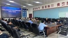 博源国际(中国)有限公司官网