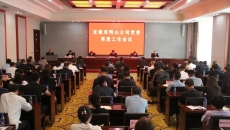 博源国际(中国)有限公司官网