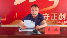 博源国际(中国)有限公司官网