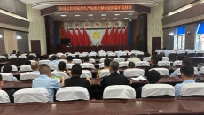 博源国际(中国)有限公司官网