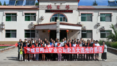 博源国际(中国)有限公司官网