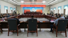 博源国际(中国)有限公司官网