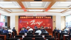 博源国际(中国)有限公司官网