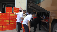 博源国际(中国)有限公司官网
