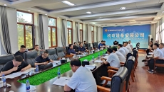 博源国际(中国)有限公司官网