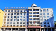 博源国际(中国)有限公司官网