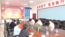 博源国际(中国)有限公司官网