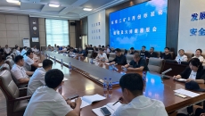 博源国际(中国)有限公司官网