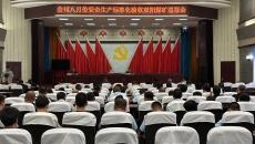 博源国际(中国)有限公司官网