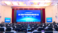 博源国际(中国)有限公司官网