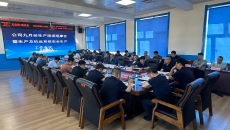 博源国际(中国)有限公司官网