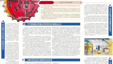 博源国际(中国)有限公司官网