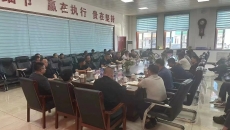 博源国际(中国)有限公司官网