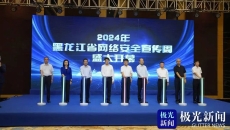 博源国际(中国)有限公司官网