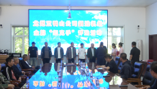 博源国际(中国)有限公司官网