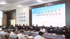 博源国际(中国)有限公司官网