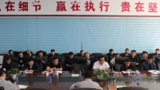 博源国际(中国)有限公司官网