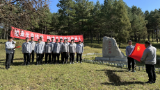 博源国际(中国)有限公司官网