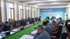 博源国际(中国)有限公司官网