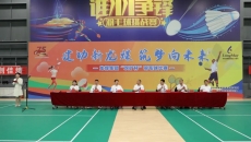 博源国际(中国)有限公司官网