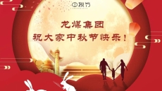 博源国际(中国)有限公司官网