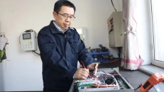 博源国际(中国)有限公司官网
