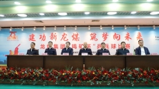 博源国际(中国)有限公司官网
