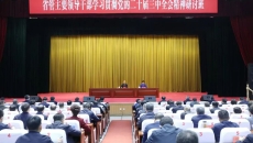 博源国际(中国)有限公司官网