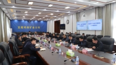 博源国际(中国)有限公司官网