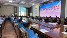 博源国际(中国)有限公司官网