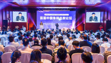 博源国际(中国)有限公司官网